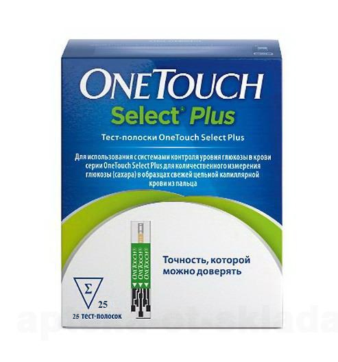 srlect_plus_25.jpg